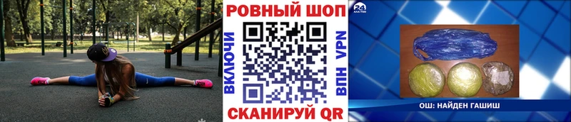 Как найти наркотики Петушки Кокаин ЭКСТАЗИ Бошки Шишки Гашиш