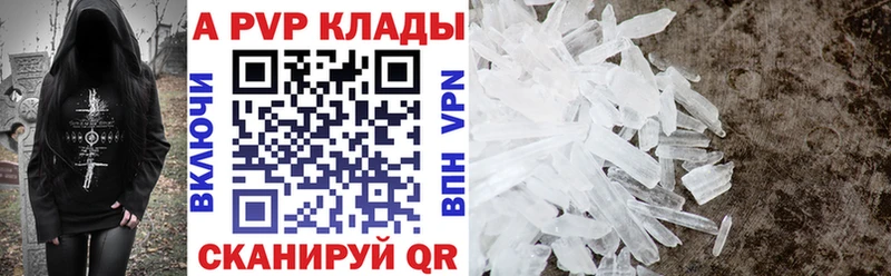 цена наркотик  Петушки  A-PVP мука 