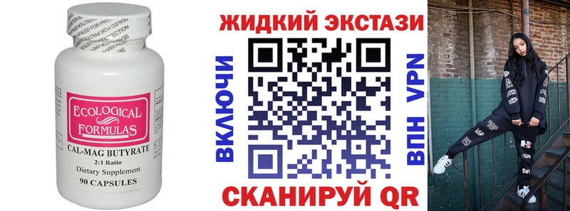 KRAKEN зеркало  Петушки  БУТИРАТ бутандиол  даркнет сайт 