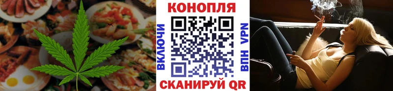 Cannafood конопля  Петушки 