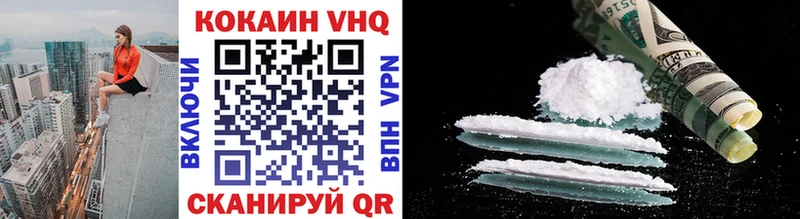 Кокаин FishScale блэк спрут вход Петушки
