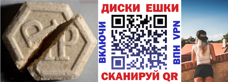 ЭКСТАЗИ ешки  Петушки 