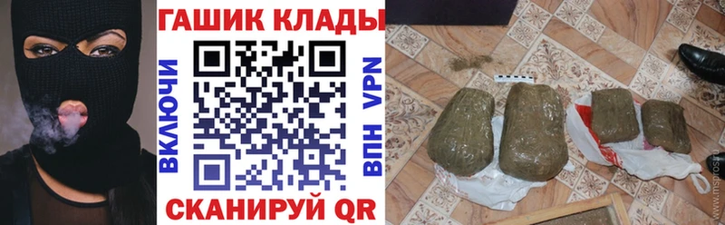 ГАШ hashish  кракен зеркало  Петушки 