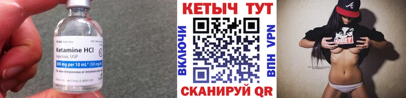 blacksprut tor  купить наркотик  Петушки  КЕТАМИН ketamine 