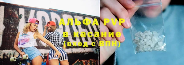 трава Алексин
