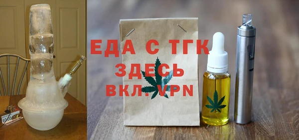 трава Алексин