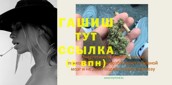 трава Алексин