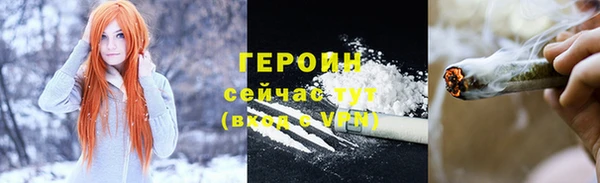 альфа пвп Протвино