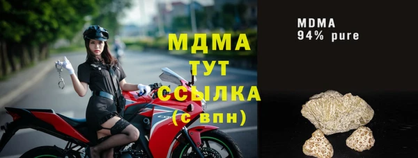 трава Алексин