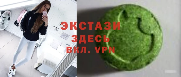 амф Приозерск