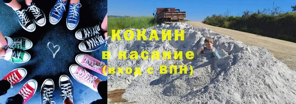 трава Алексин