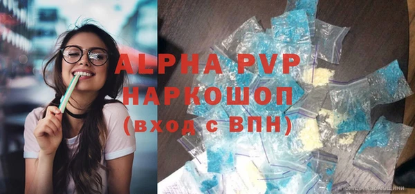 индика Алексеевка