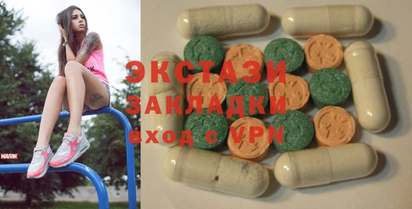 MDMA Пролетарск