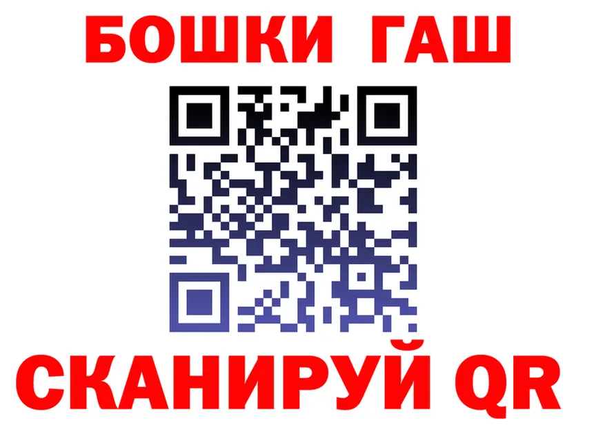 МАРИХУАНА OG Kush зеркало это mega Петушки