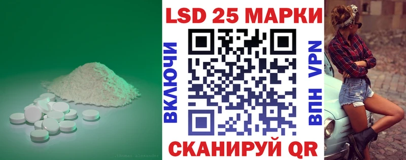 Лсд 25 экстази ecstasy  Петушки 