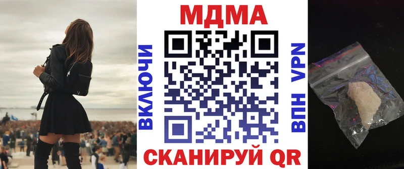 МДМА VHQ  дарнет шоп  Петушки 