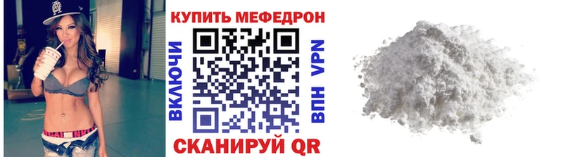 МЕФ мяу мяу  где продают наркотики  это официальный сайт  Петушки 