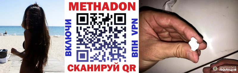 mega сайт  дарк нет как зайти  Метадон мёд  даркнет сайт  Петушки 