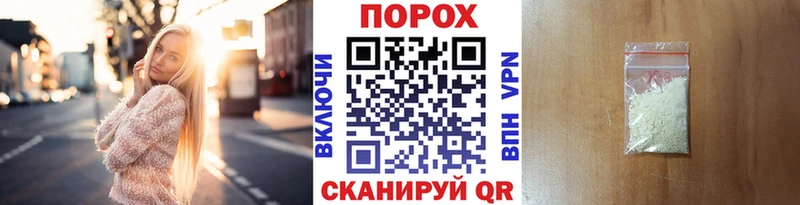 Метамфетамин винт где купить наркоту KRAKEN вход Петушки