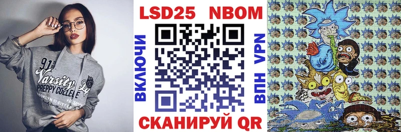Марки 25I-NBOMe 1,5мг  где продают наркотики  Петушки 